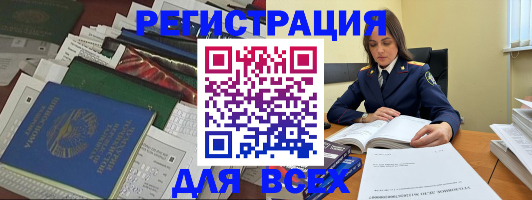 временная регистрация госуслуги в Переславль-Залесском
